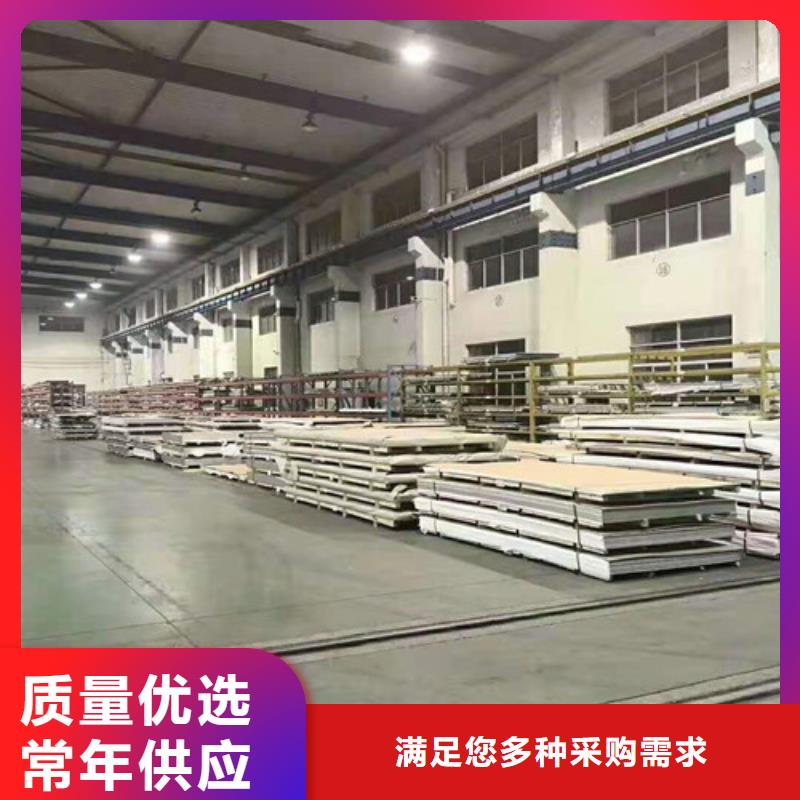 310S不锈钢白钢板电话