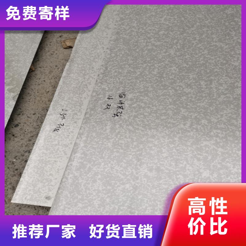 1.0mm不锈钢板直供厂家电话