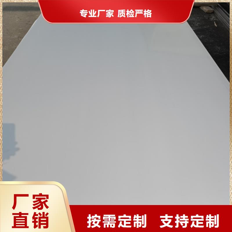 310S不锈钢中厚板-物优价廉