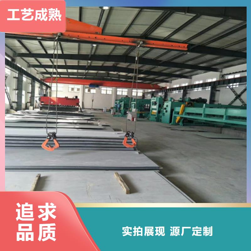 加工310S不锈钢板优质供应商发货快