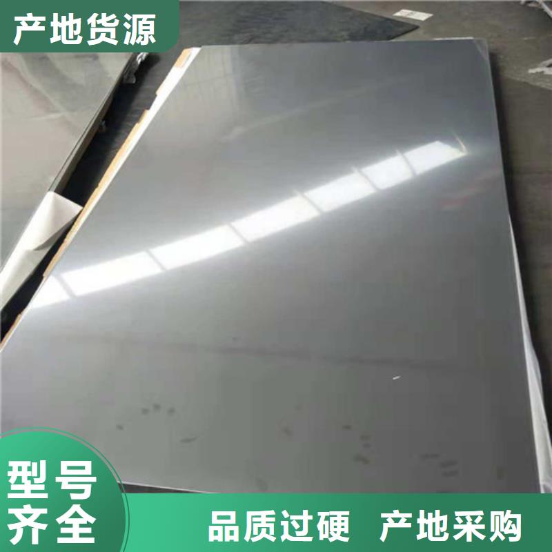 310S耐高温不锈钢板材折弯切割异形件