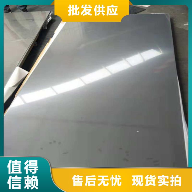 2205不锈钢板采购认准大厂