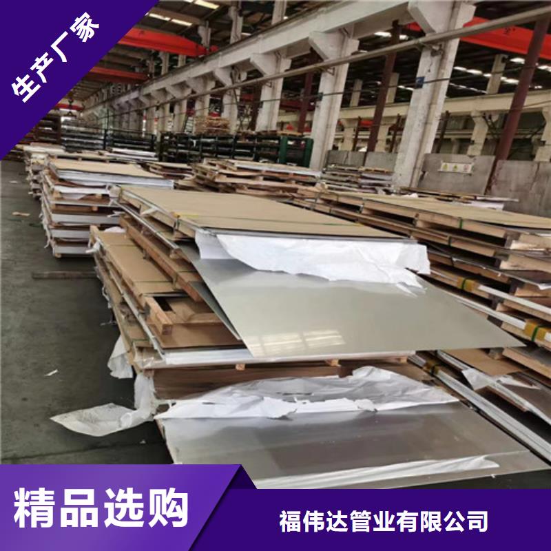 20.0mm不锈钢板品牌保证