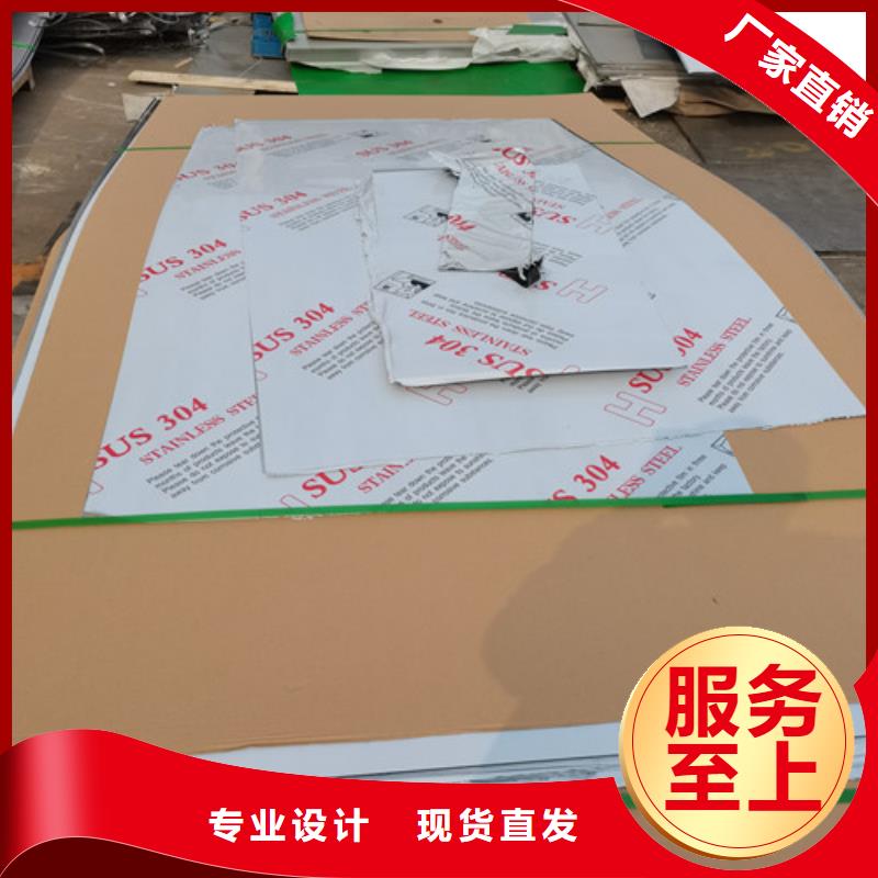 2205双相不锈钢白钢板厂家福伟达管业