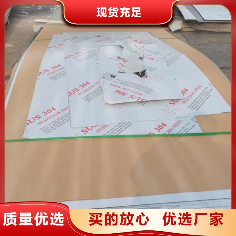 2205不锈钢板多少钱一吨