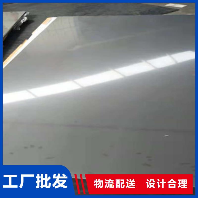 310S不锈钢卷板样品包邮