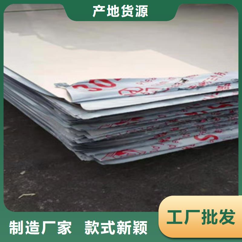 可定制的304不锈钢热轧板品牌厂家