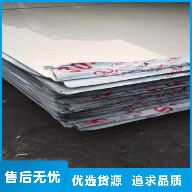 耐腐蚀不锈钢板供应