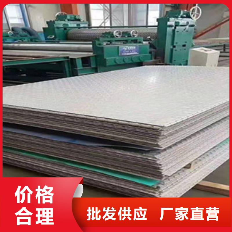310S不锈钢卷市场行情