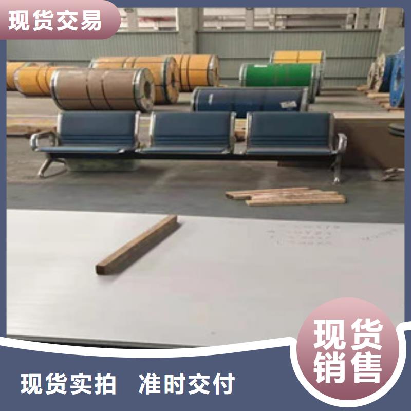 批发0.5mm不锈钢卷的生产厂家