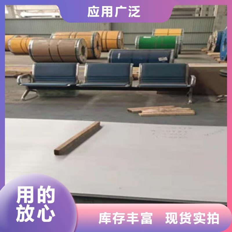 买2.0mm不锈钢板必看-来电咨询