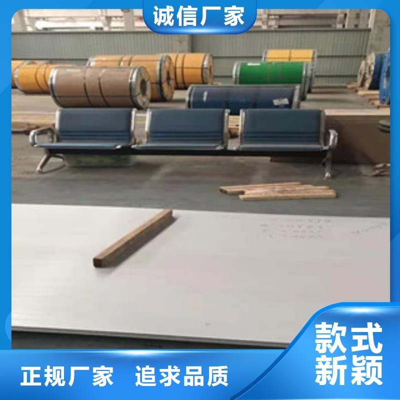 304不锈钢冷轧板厂家量大优惠