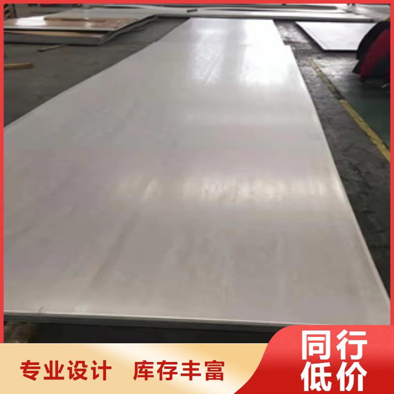 冷轧不锈钢板现货促销