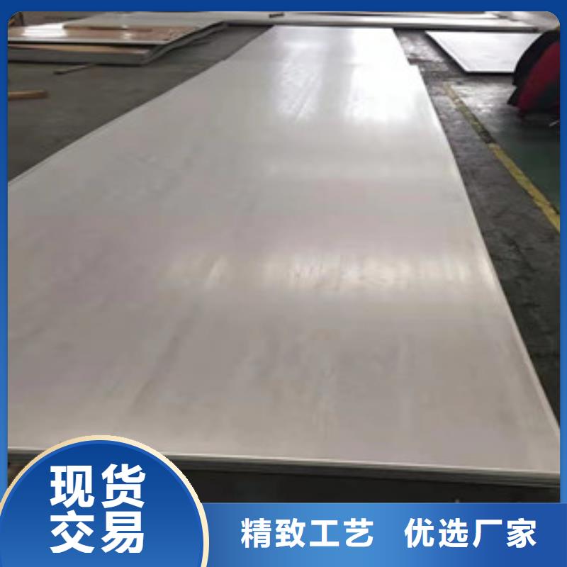 欢迎访问#310S不锈钢工业板厂家#