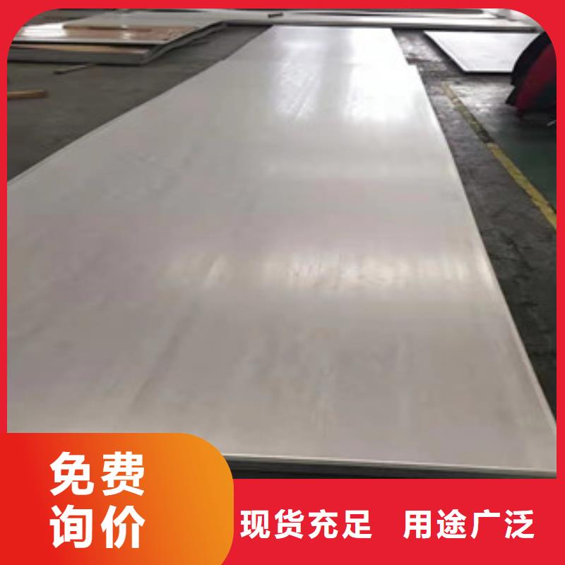 316L不锈钢板耐腐蚀现货供应商