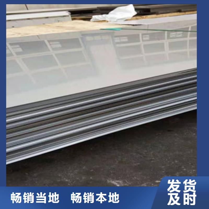 批发316L不锈钢中厚板_精选厂家