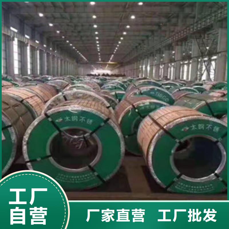 316L拉丝不锈钢板能满足您的需求