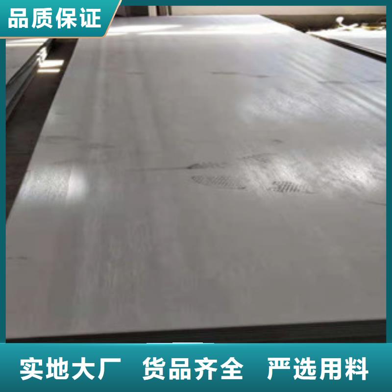 310S不锈钢热轧板-踏踏实实做产品