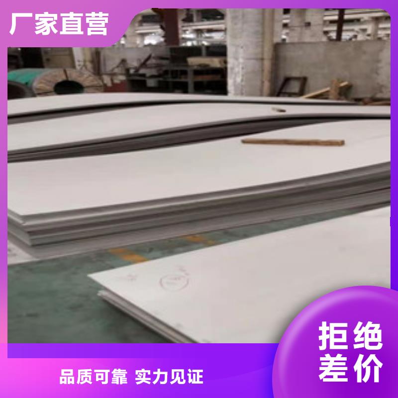 310S不锈钢热轧板现货即发
