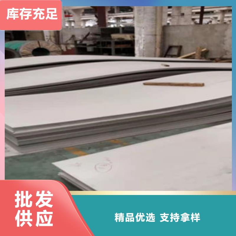 0cr18ni9不锈钢板生产厂家-欢迎新老客户来电咨询