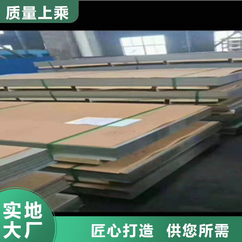 关于410不锈钢白钢板的小知识