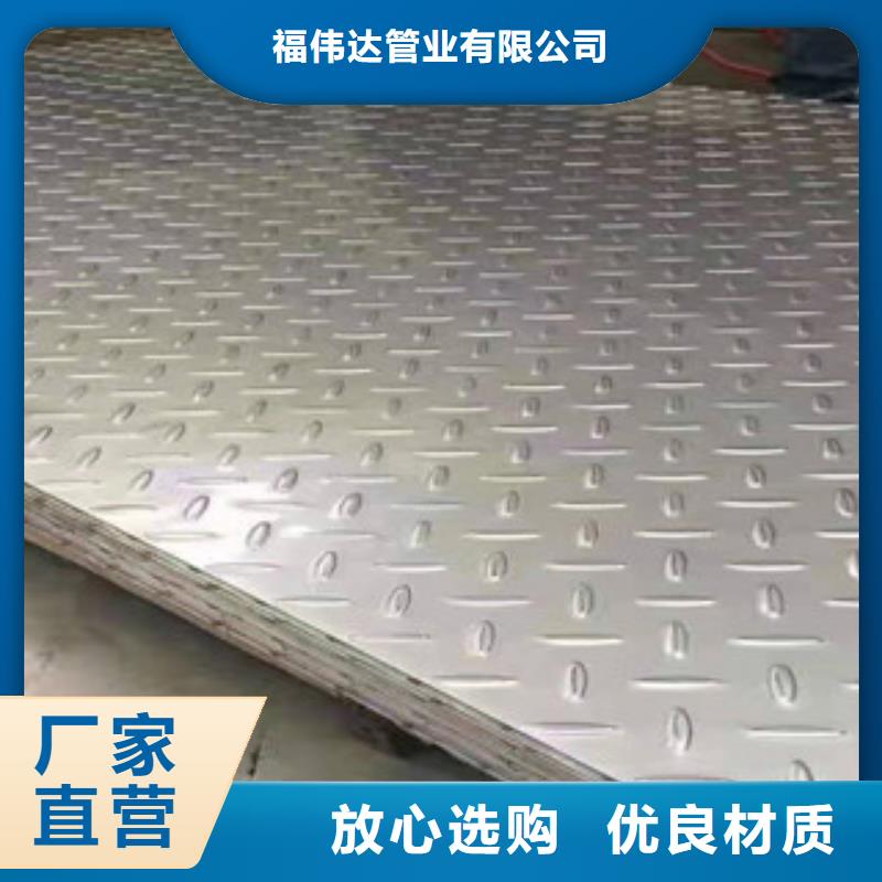 316L不锈钢工业板今日价格走向
