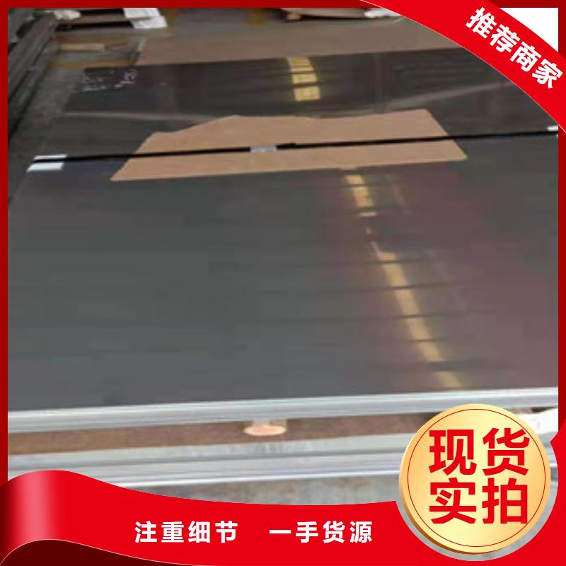 316L热轧不锈钢板_支持定制