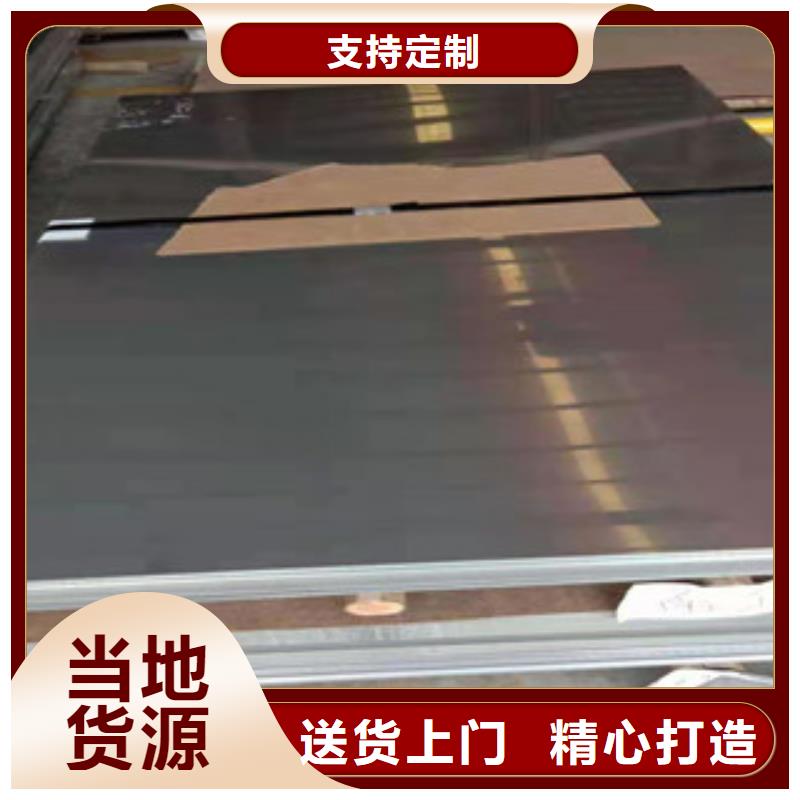 304不锈钢冷轧板多少钱一平米
