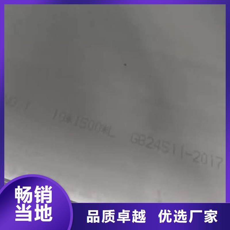 0.5mm不锈钢卷专业销售团队