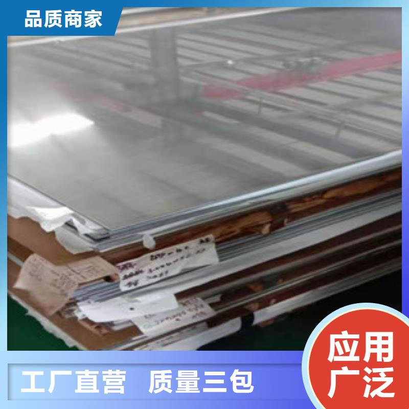可靠的321不锈钢板生产厂家