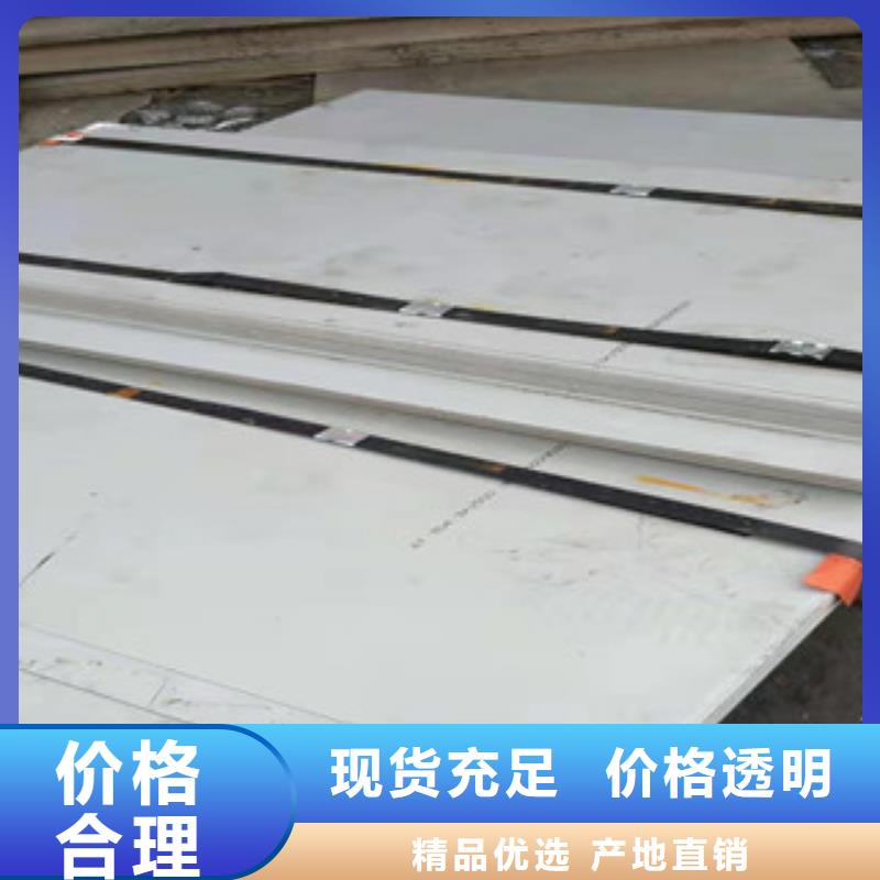 5.0mm不锈钢板厂家直接发货