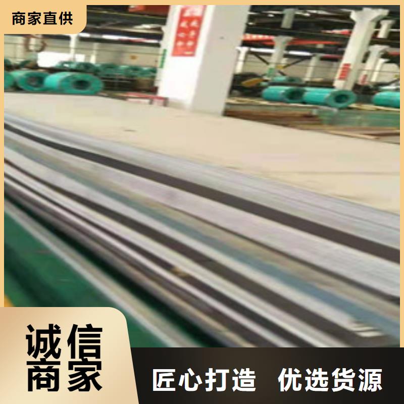 【不锈钢板】310S不锈钢管质量安心
