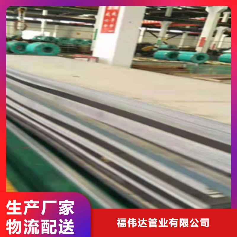 值得信赖的304镜面不锈钢板供应商
