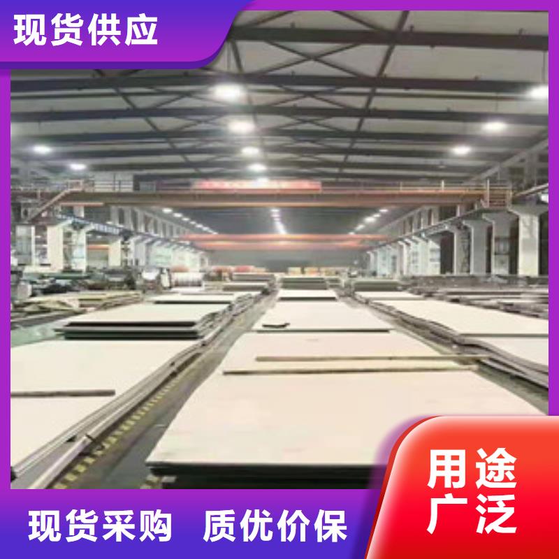 【不锈钢板】310S不锈钢管质量安心