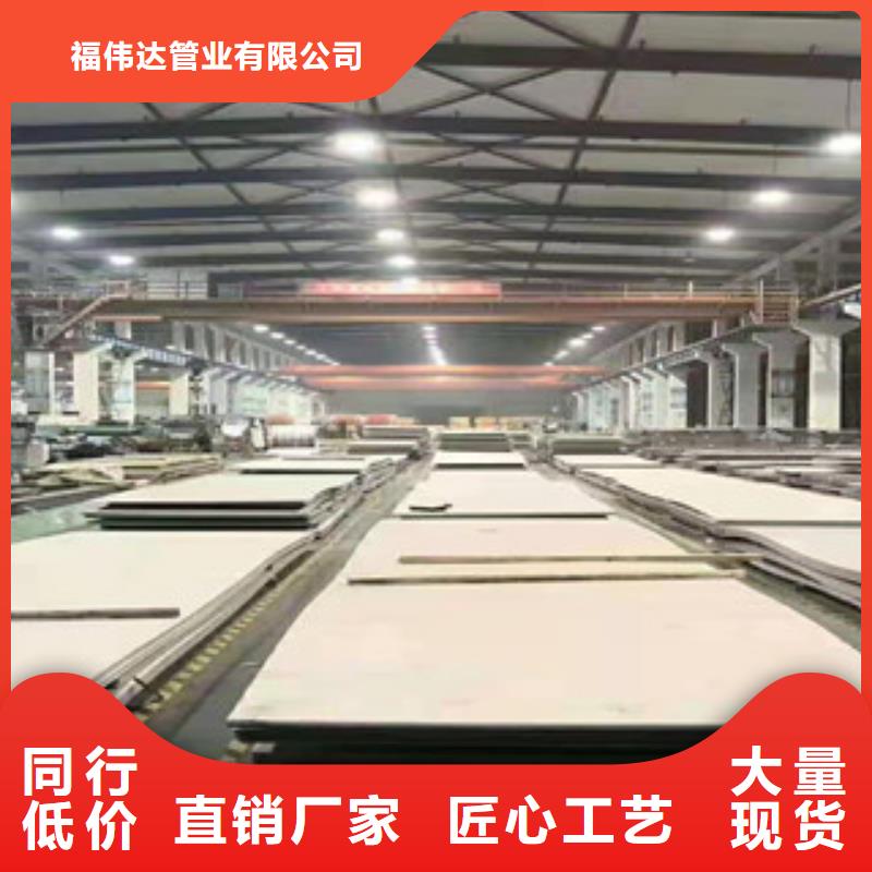 8.0mm不锈钢板货真价实