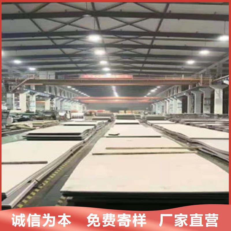 5.0mm不锈钢板厂家直接发货