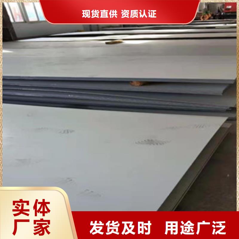 专业销售310S不锈钢中厚板-全国配送