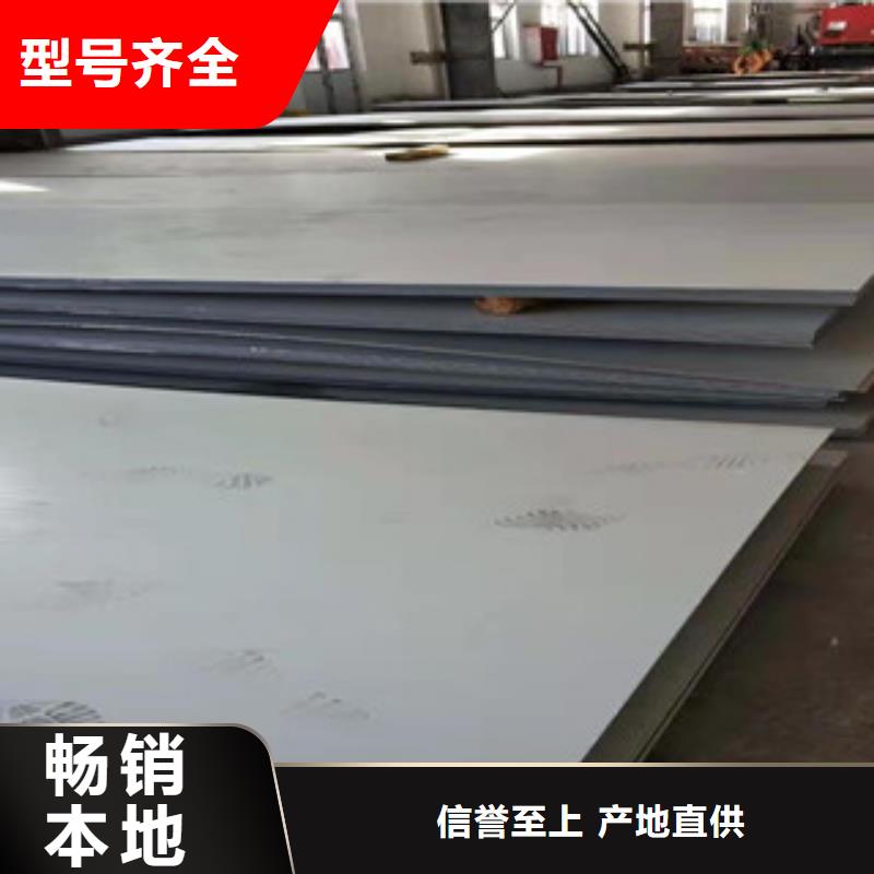 【不锈钢板】310S不锈钢管质量安心