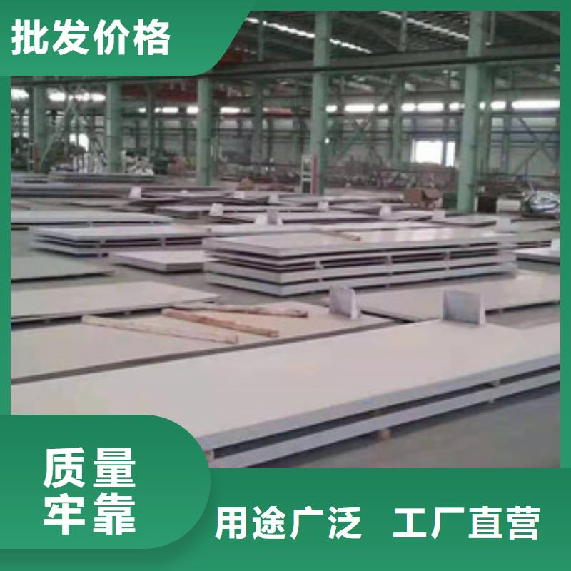 专业销售310S不锈钢中厚板-全国配送