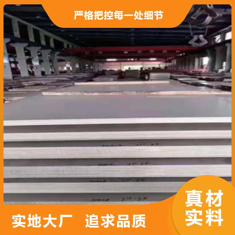 8.0mm不锈钢板货真价实