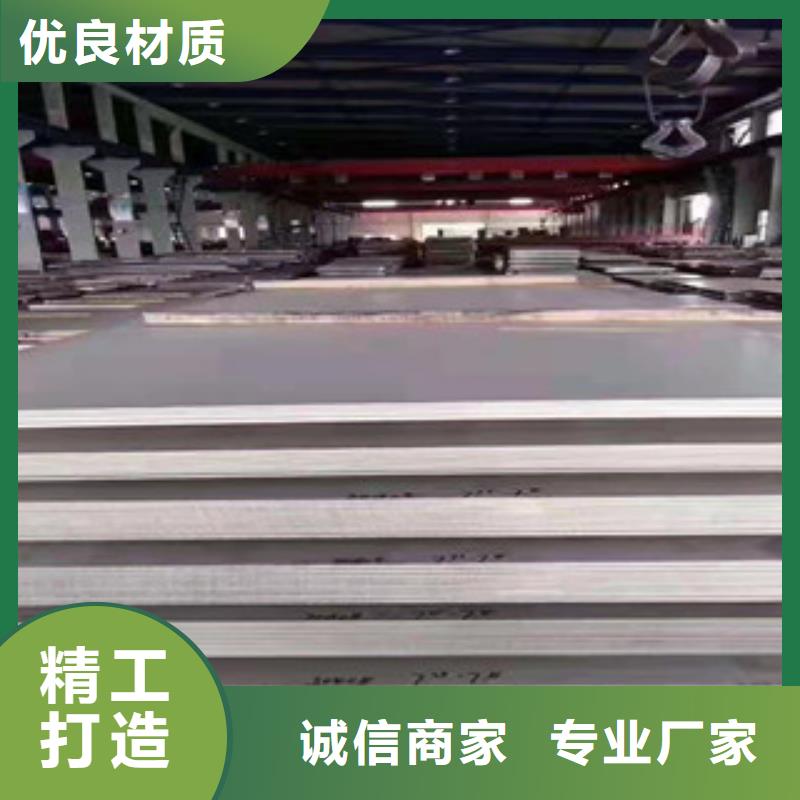 5.0mm不锈钢板厂家直接发货