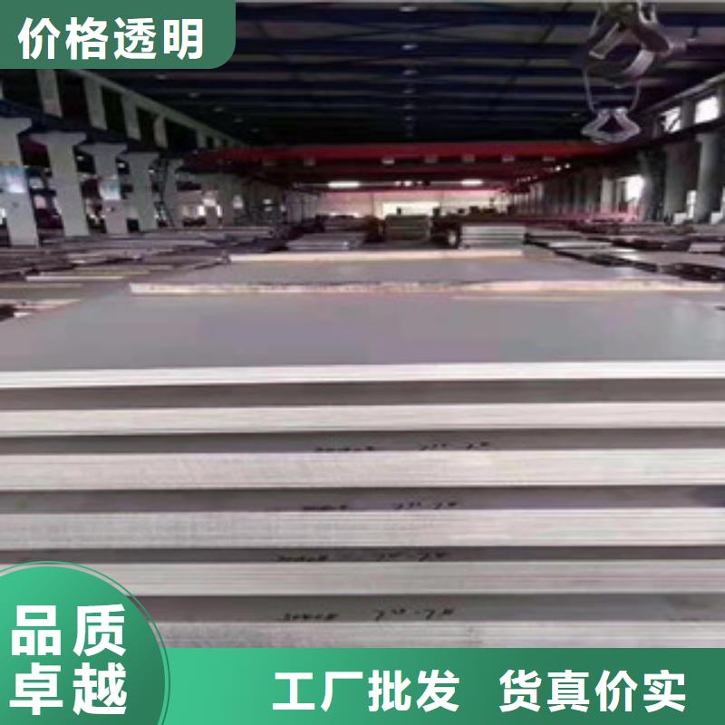 316L不锈钢板耐腐蚀现货供应商
