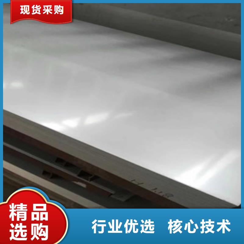 5.0mm不锈钢板厂家直接发货