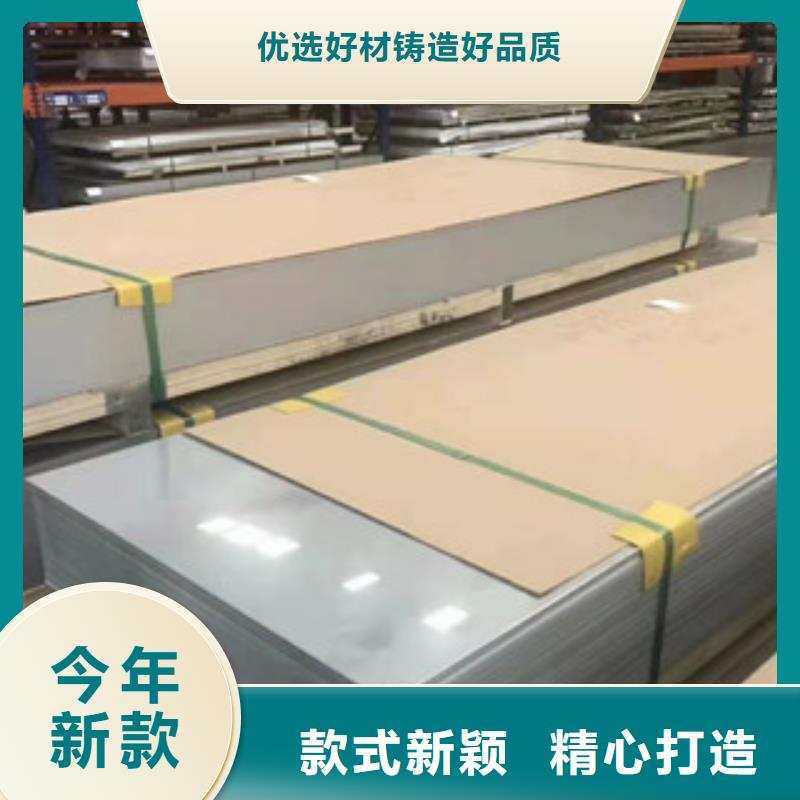 【不锈钢板】310S不锈钢管质量安心