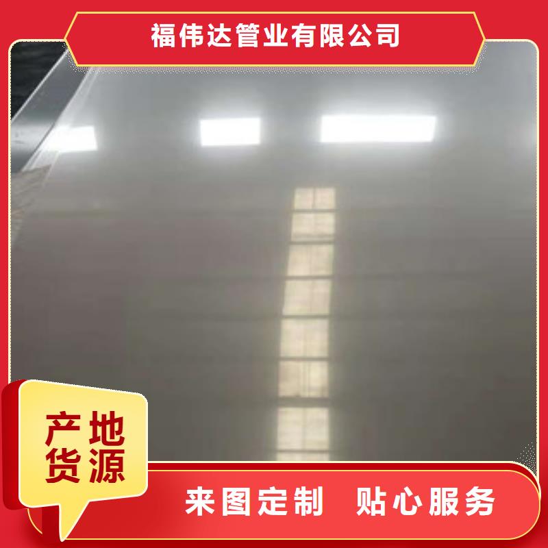 5.0mm不锈钢板厂家直接发货