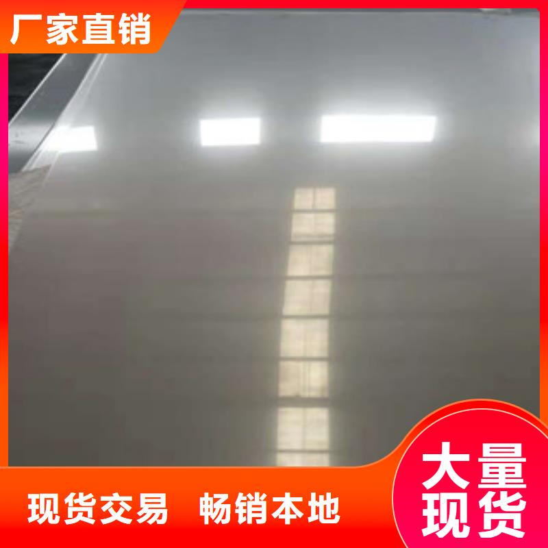 值得信赖的304镜面不锈钢板供应商