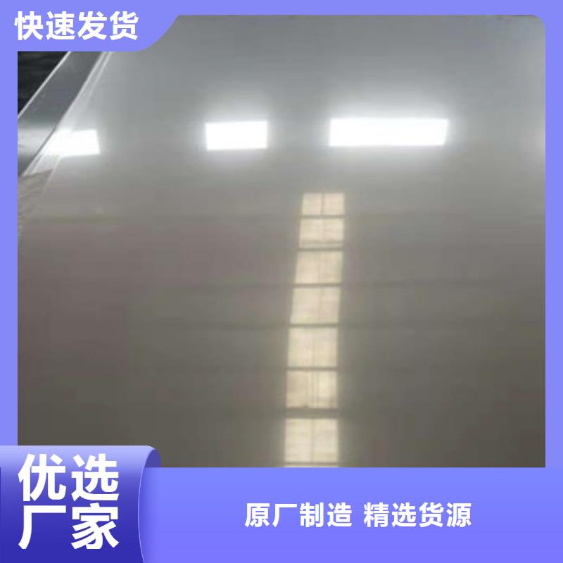 【不锈钢板】310S不锈钢管质量安心