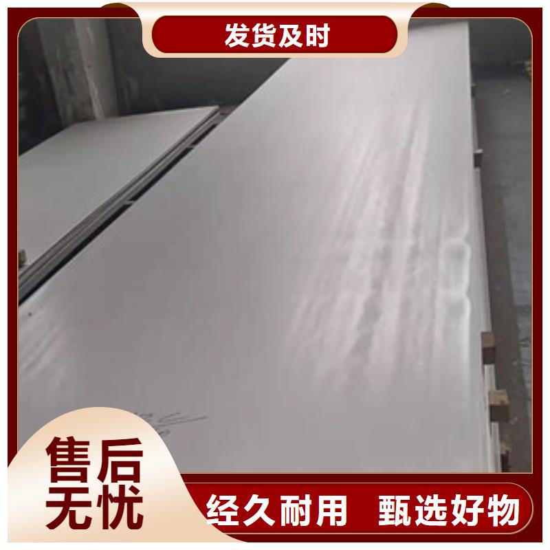值得信赖的304镜面不锈钢板供应商