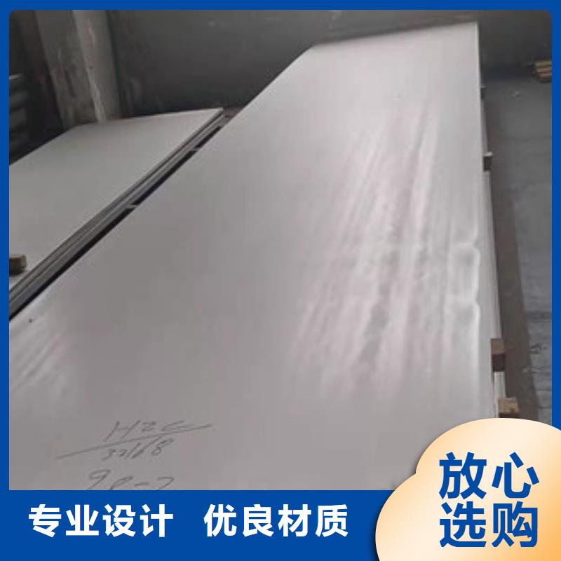 5.0mm不锈钢板厂家直接发货