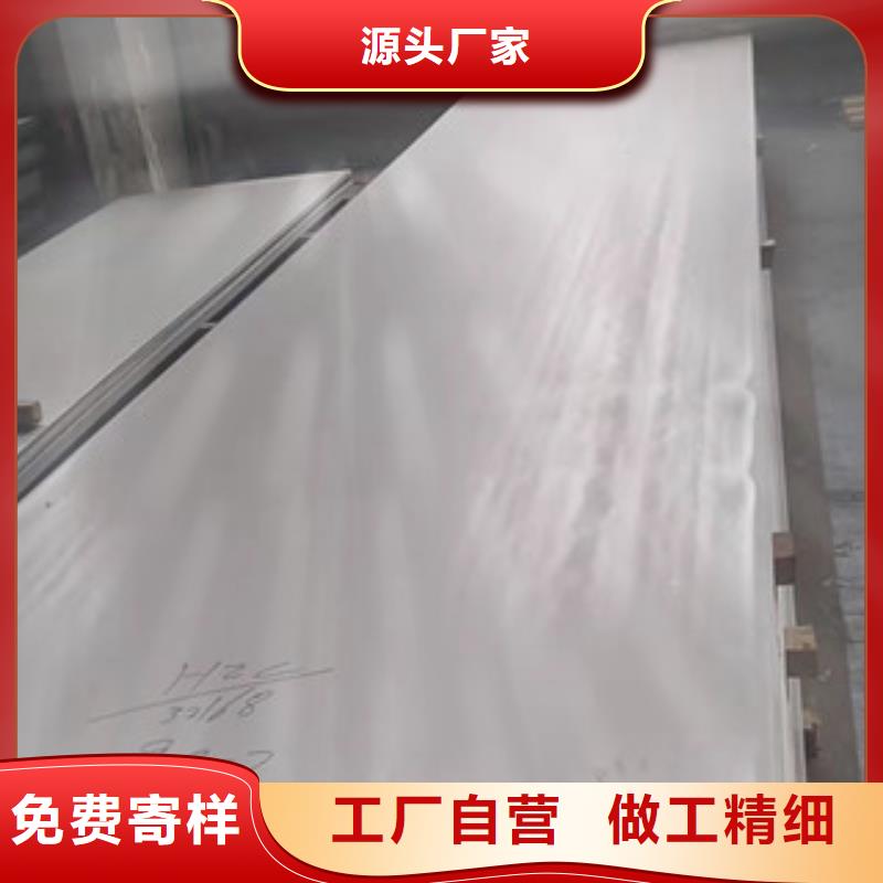 专业销售310S不锈钢中厚板-全国配送